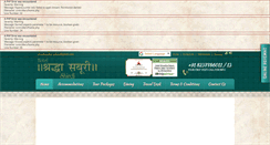 Desktop Screenshot of hotelshradhasaburishirdi.com