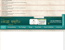 Tablet Screenshot of hotelshradhasaburishirdi.com